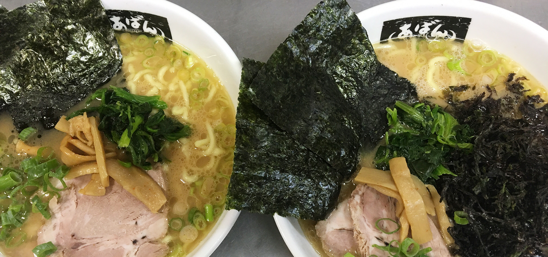 横浜ラーメン　あばん